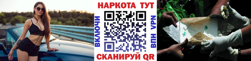 Наркошоп купить КОКАИН  NBOMe  ГАШ  Псилоцибиновые грибы  МЕФ  А ПВП  Кондрово