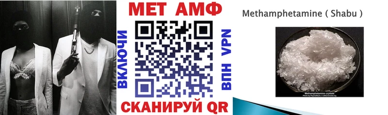 Купить  Кондрово  Amphetamine VHQ 