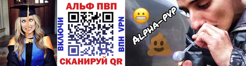 APVP Соль  Купить закладки  Кондрово 