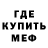 Меф мука Hanim Hanim