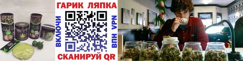 Купить где  Кондрово  Печенье с ТГК конопля 