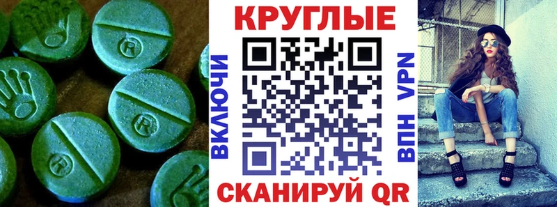 ЭКСТАЗИ таблы  Купить закладки  Кондрово 