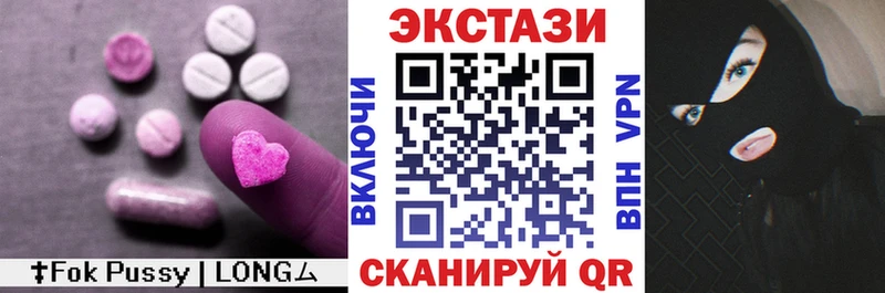 ЭКСТАЗИ mix Кондрово