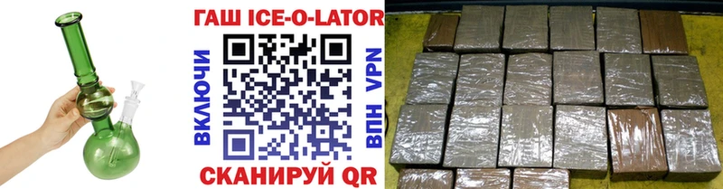 Купить  Кондрово  ГАШИШ VHQ 