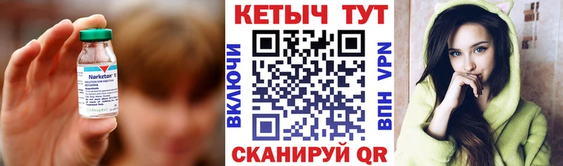 КЕТАМИН VHQ  Купить где  Кондрово 