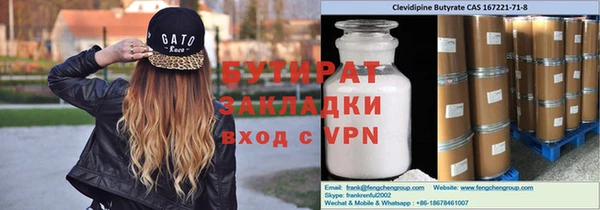 дживик Нефтекумск