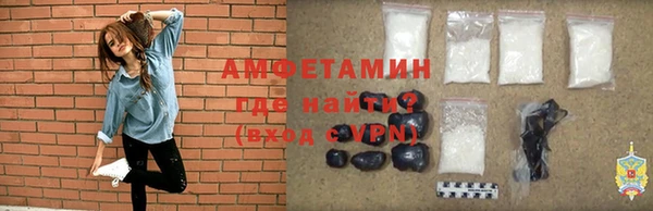 мет Новодвинск