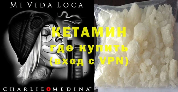 мет Новодвинск