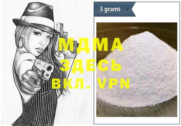 спайс Нефтегорск
