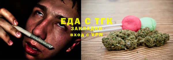 спайс Нефтегорск
