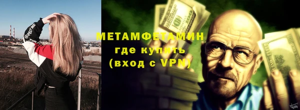 дживик Нефтекумск