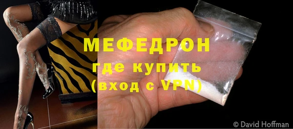 спайс Нефтегорск