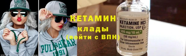 гидра Нея