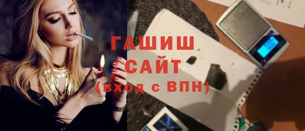 гидра Нея