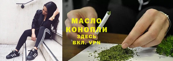 спайс Нефтегорск