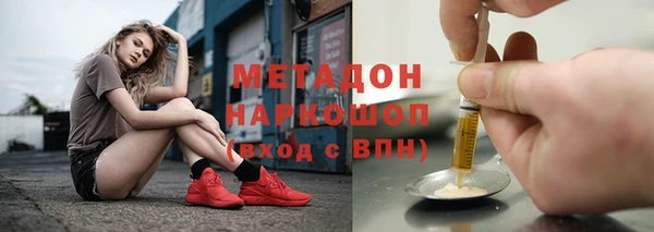 гидра Нея
