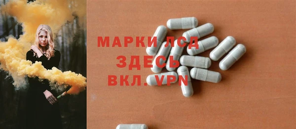 дживик Нефтекумск