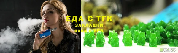 ECSTASY Новозыбков