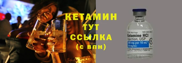 гидра Нея