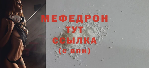 дживик Нефтекумск