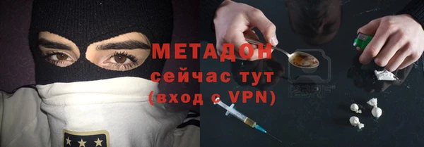 спайс Нефтегорск