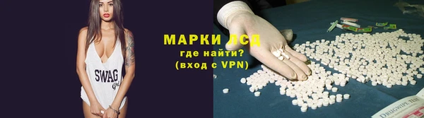 спайс Нефтегорск