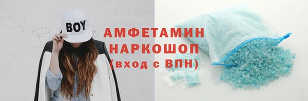 мет Новодвинск