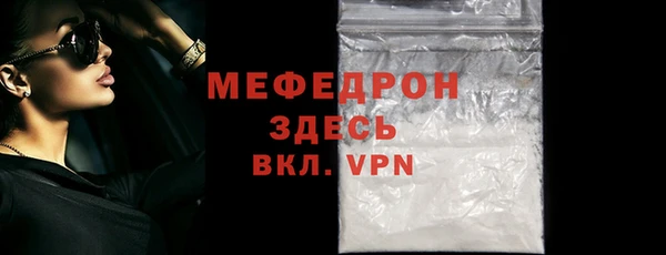 гидра Нея