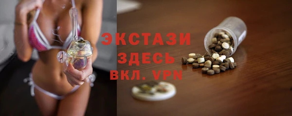 бошки Новокубанск