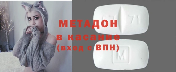 бошки Новокубанск