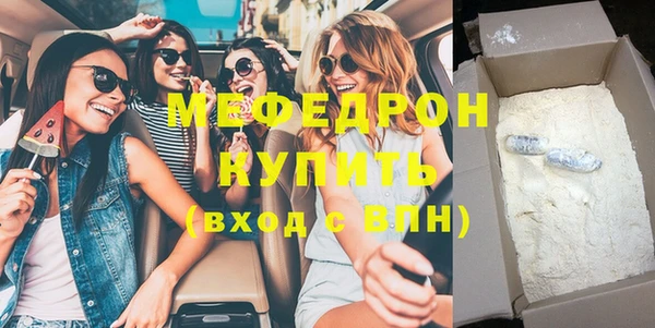 спайс Нефтегорск