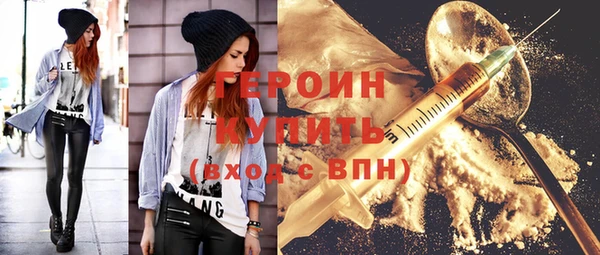 ECSTASY Новозыбков