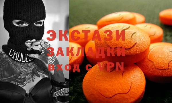 спайс Нефтегорск