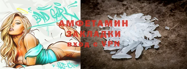 ECSTASY Новозыбков