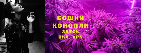 бошки Новокубанск