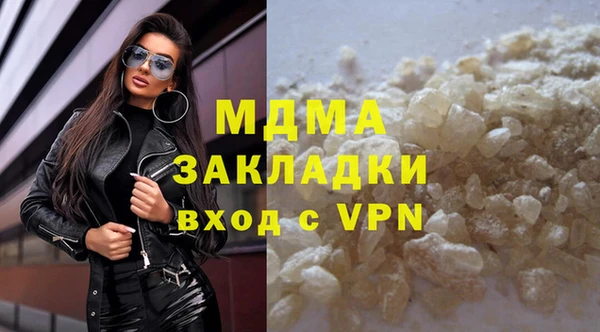 мет Новодвинск