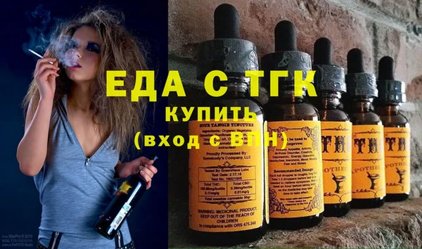 ECSTASY Новозыбков