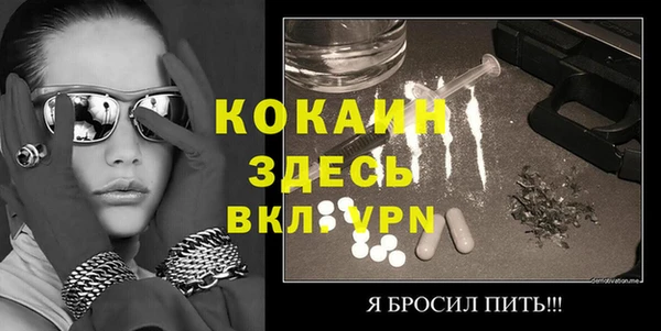 бошки Новокубанск