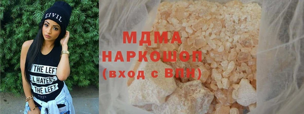 бошки Новокубанск