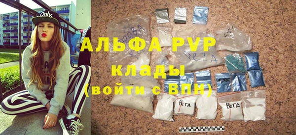 спайс Нефтегорск