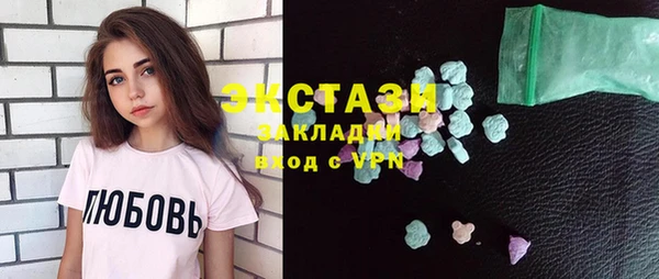 бошки Новокубанск