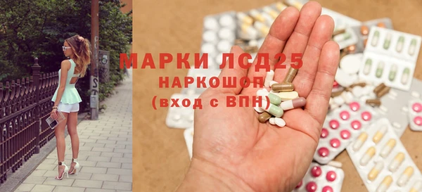бошки Новокубанск