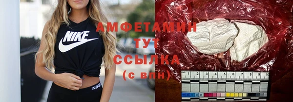 спайс Нефтегорск