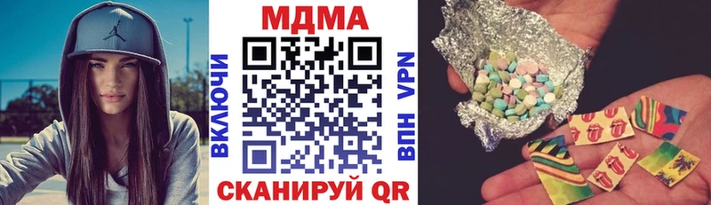 MDMA VHQ  Купить закладки  Кондрово 