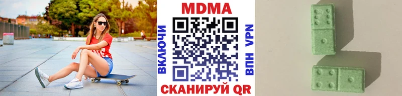 МДМА Molly Кондрово