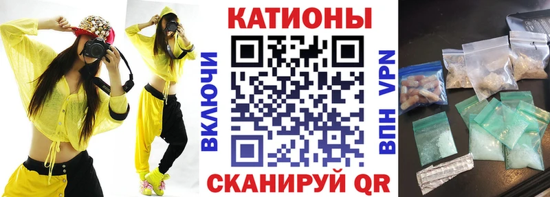 МЕФ мука  Купить закладки  Кондрово 