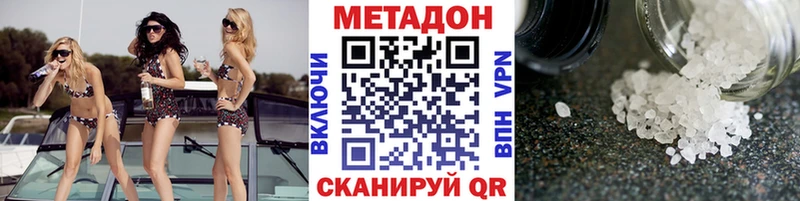 Купить закладки  Кондрово  Метадон белоснежный 