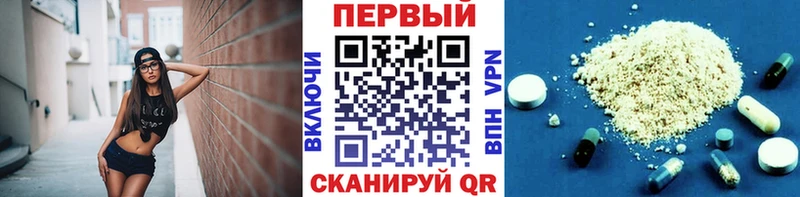 Купить где  Кондрово  Первитин винт 