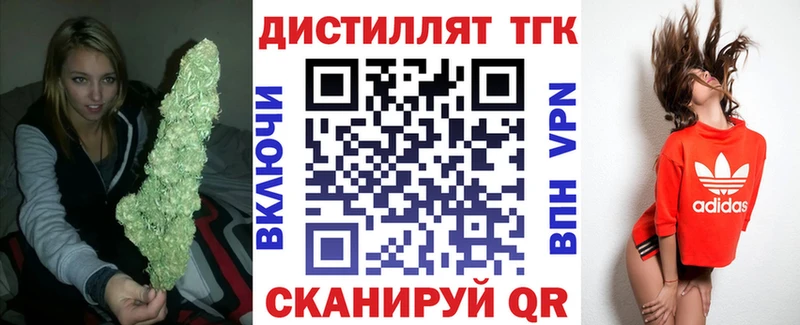 Купить  Кондрово  ТГК гашишное масло 